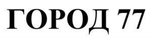 изображение из решения ППС