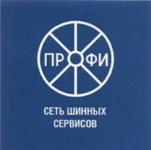 изображение из решения ППС