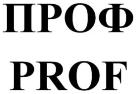 изображение из решения ППС
