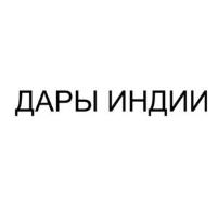 изображение из решения ППС