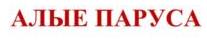 изображение из решения ППС