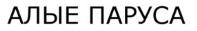 изображение из решения ППС