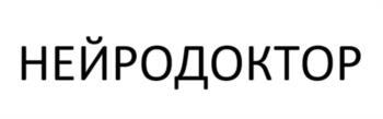 изображение из решения ППС