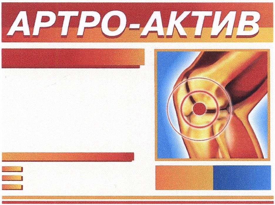 изображение из решения ППС