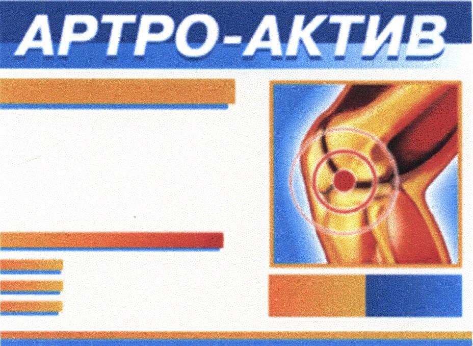 изображение из решения ППС
