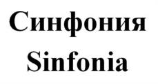 изображение из решения ППС