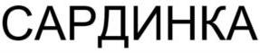 изображение из решения ППС