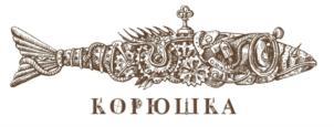 изображение из решения ППС