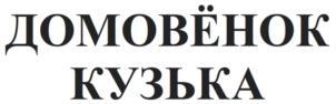 изображение из решения ППС