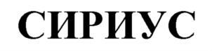 изображение из решения ППС