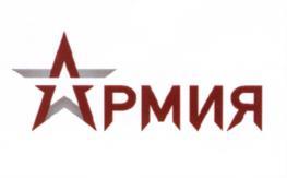 изображение из решения ППС