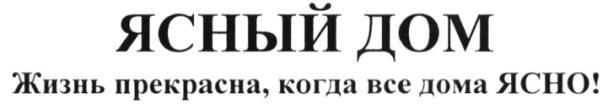 изображение из решения ППС