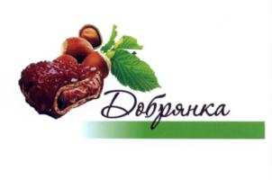 изображение из решения ППС