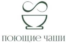 изображение из решения ППС