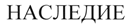 изображение из решения ППС