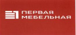 изображение из решения ППС
