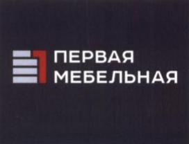 изображение из решения ППС