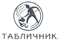 изображение из решения ППС