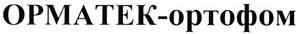 изображение из решения ППС
