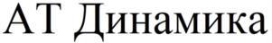 изображение из решения ППС