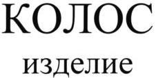 изображение из решения ППС
