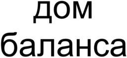 изображение из решения ППС