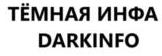 изображение из решения ППС
