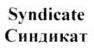 изображение из решения ППС