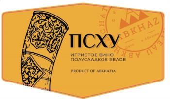 изображение из решения