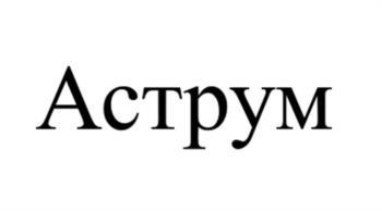 изображение из решения ППС
