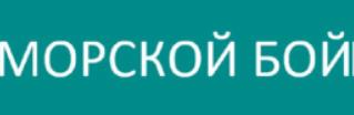изображение из решения ППС