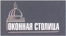 изображение из решения ППС