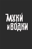 изображение из решения ППС