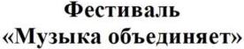 изображение из решения ППС