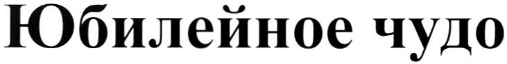 изображение из решения