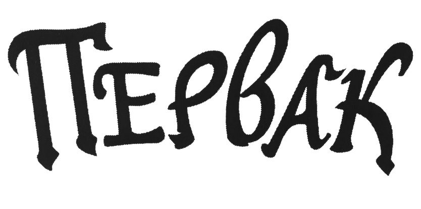изображение из решения