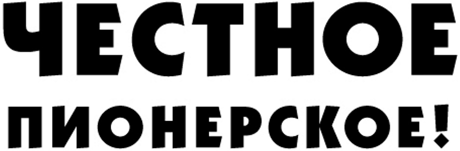 изображение из решения