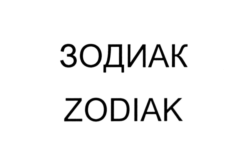 изображение из решения