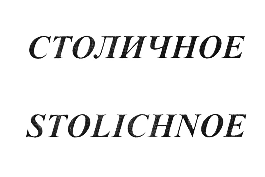 изображение из решения