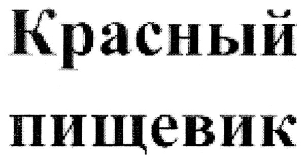 изображение из решения