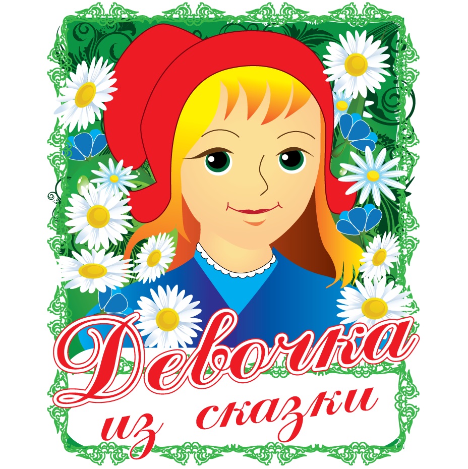 изображение из решения