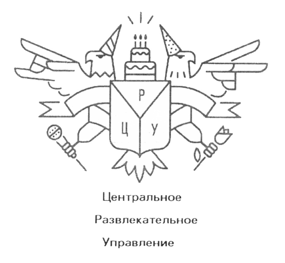 изображение из решения