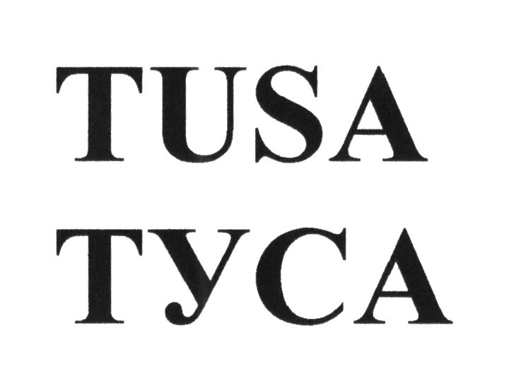 изображение из решения