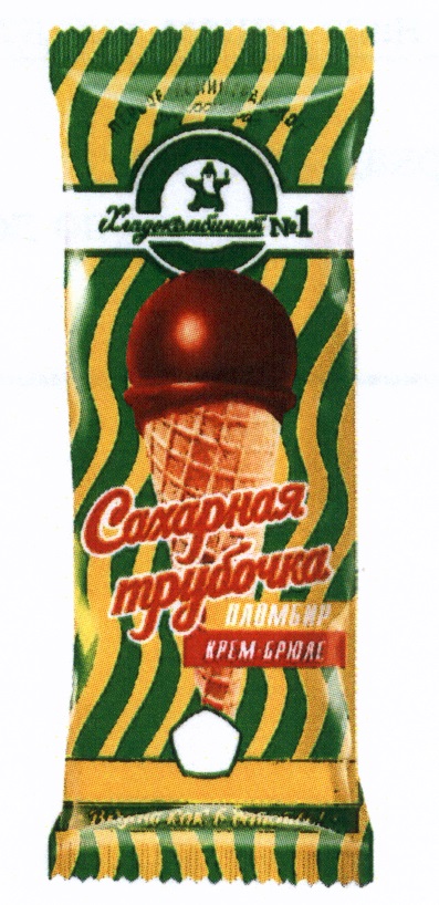 изображение из решения