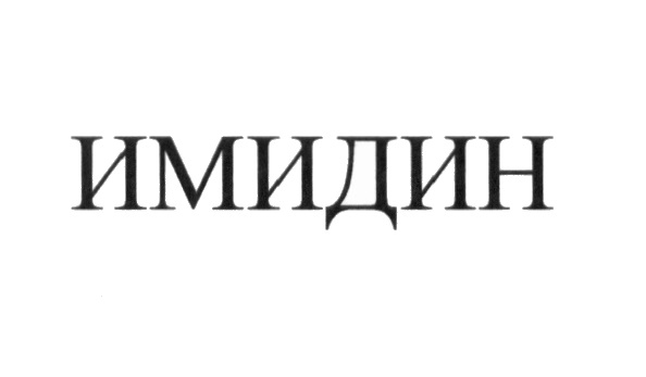 изображение из решения