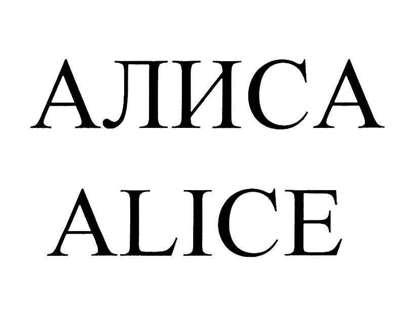 изображение из решения