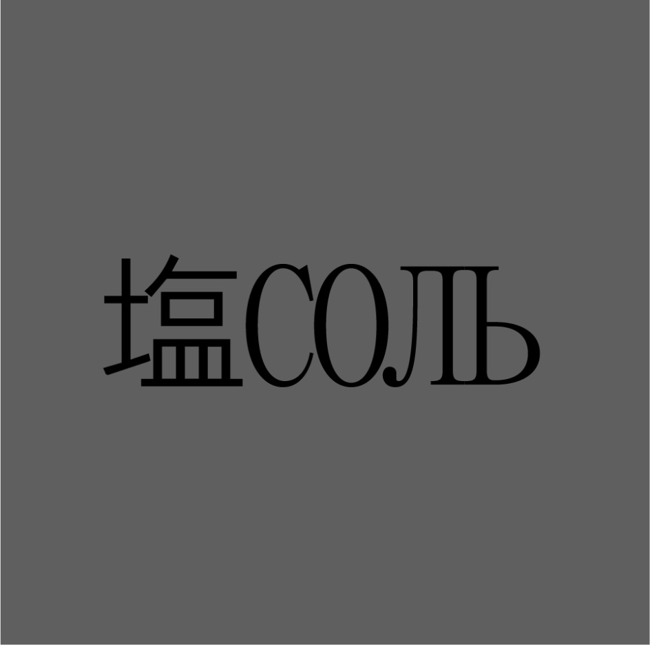 изображение из решения