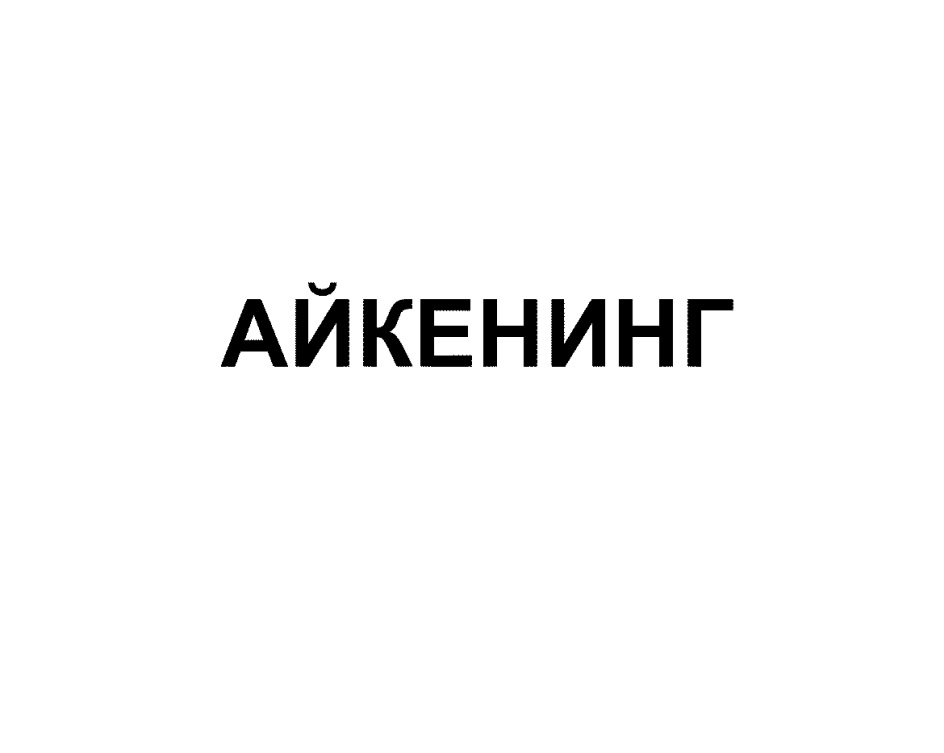 изображение из решения