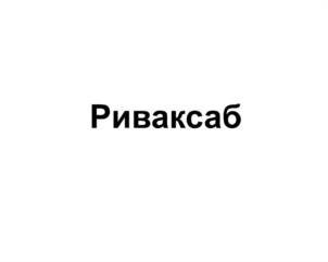 изображение из решения